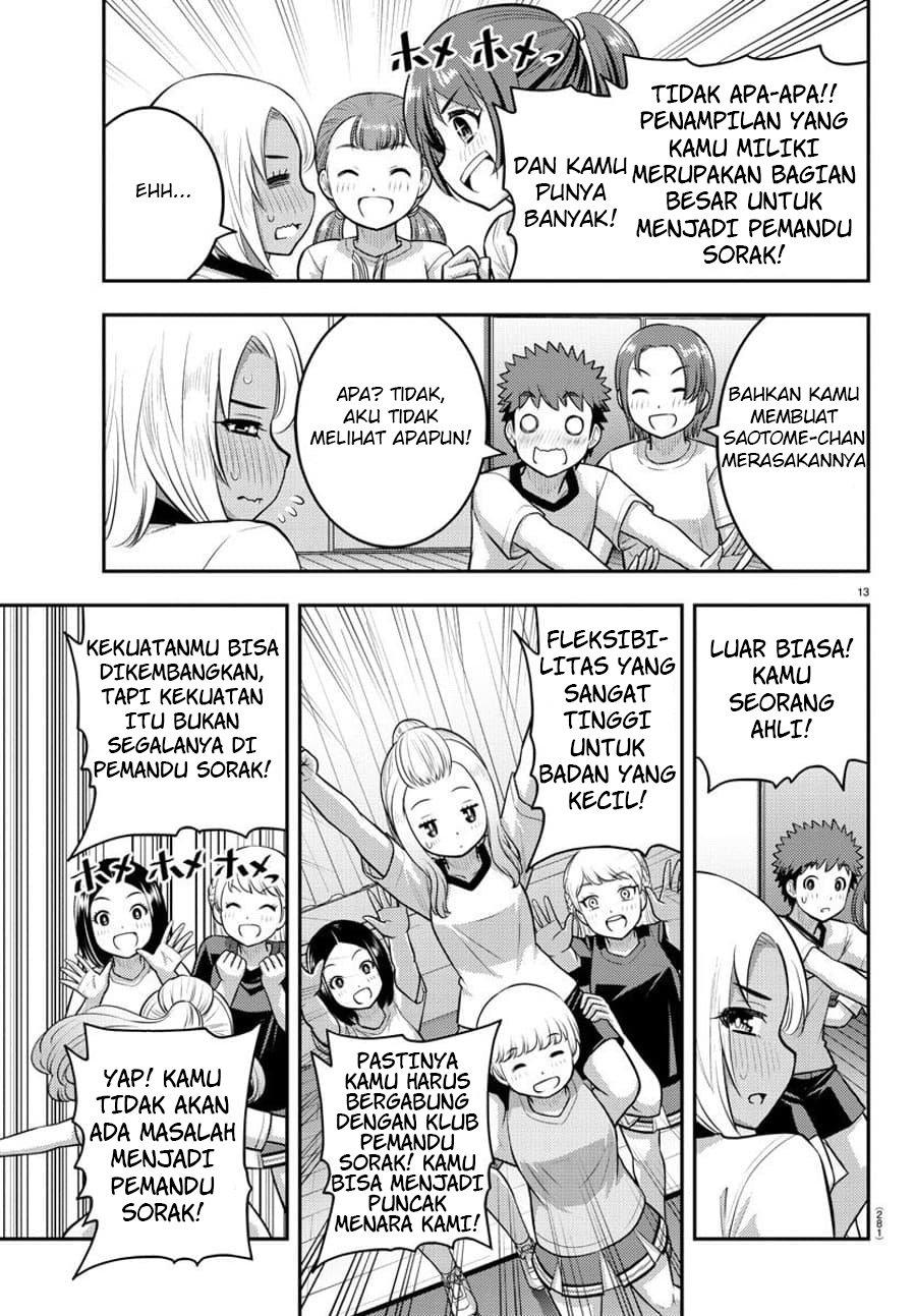 Yankee JK Kuzuhana-chan